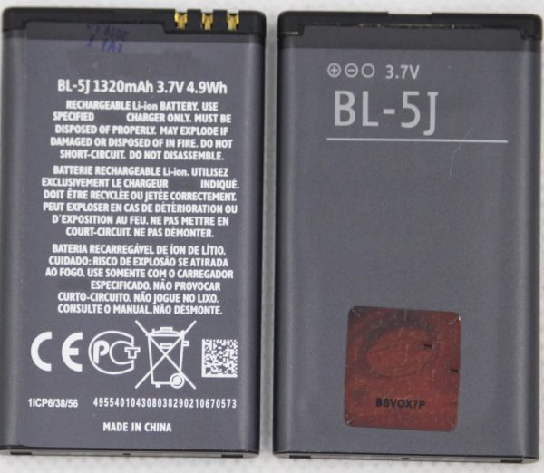 BATERIA NOKIA BL-5J/5800/N900