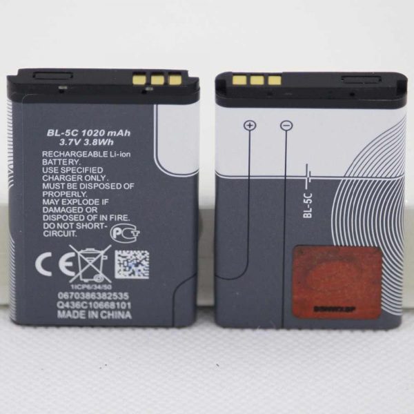 BATERIA NOKIA BL- 5C/1100 - 5130
